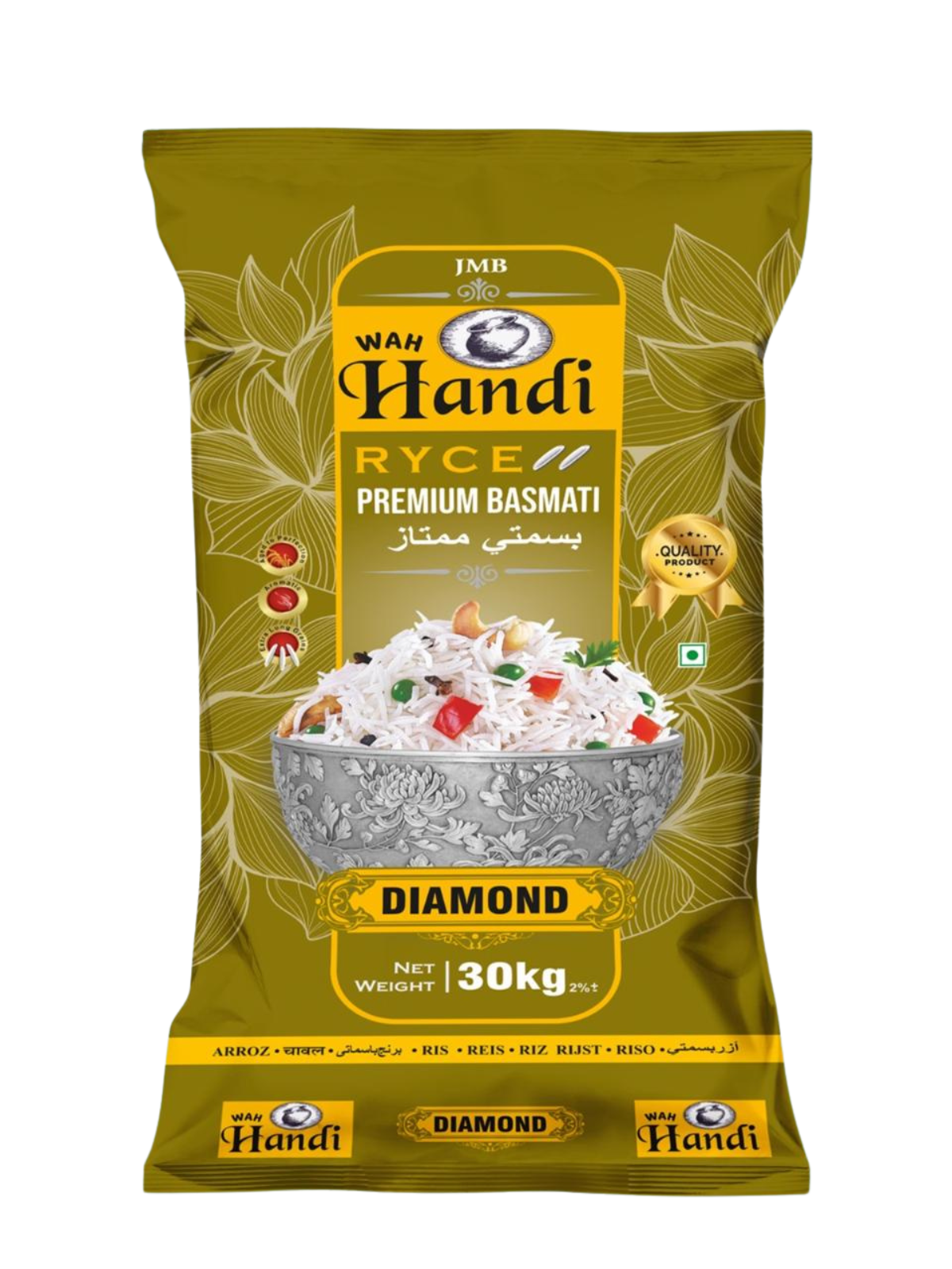 Wah Handi